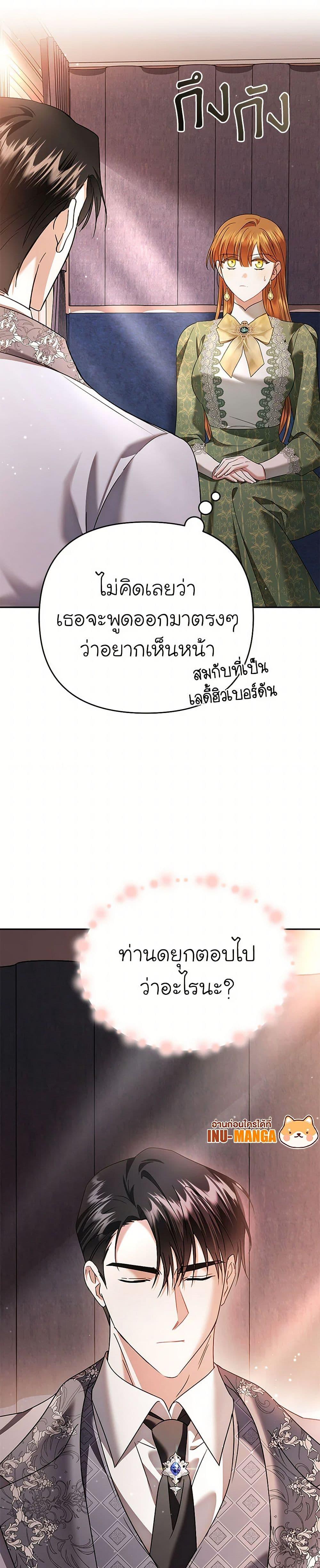 Manga-lc-com อ่านมังงะ อ่านการ์ตูน ออนไลน์ ฟรี In This Life, I Will Survive Until the End ตอนที่ 1 2 3 4 5 6 7 8 9 10 11 12 13 14 ฟรี ไม่มีโฆษณา Manga-lc - อ่าน มังงะ อ่าน การ์ตูน ออนไลน์ อ่านมังงะ ฟรี