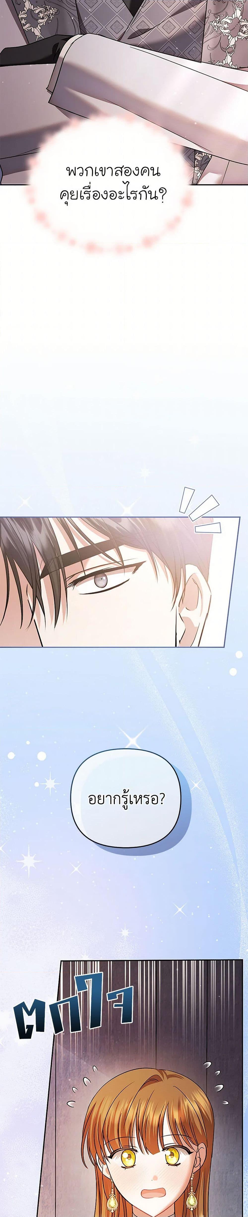 Manga-lc-com อ่านมังงะ อ่านการ์ตูน ออนไลน์ ฟรี In This Life, I Will Survive Until the End ตอนที่ 1 2 3 4 5 6 7 8 9 10 11 12 13 14 ฟรี ไม่มีโฆษณา Manga-lc - อ่าน มังงะ อ่าน การ์ตูน ออนไลน์ อ่านมังงะ ฟรี