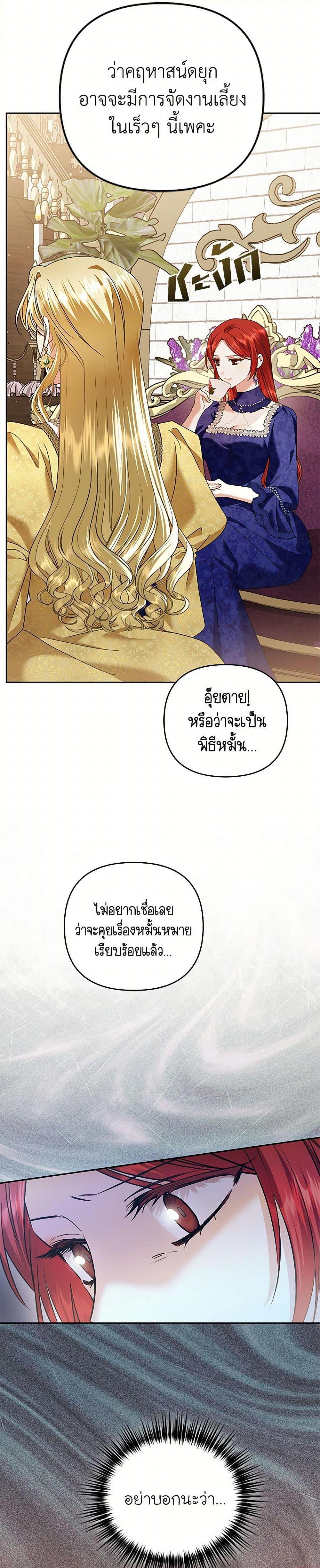 Manga-lc-com อ่านมังงะ อ่านการ์ตูน ออนไลน์ ฟรี In This Life, I Will Survive Until the End ตอนที่ 1 2 3 4 5 6 7 8 9 10 11 12 13 14 ฟรี ไม่มีโฆษณา Manga-lc - อ่าน มังงะ อ่าน การ์ตูน ออนไลน์ อ่านมังงะ ฟรี