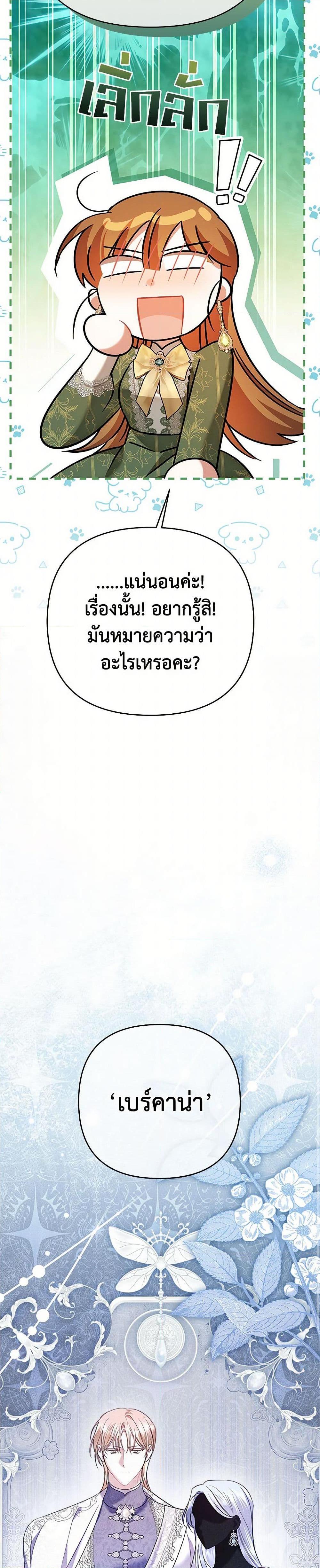 Manga-lc-com อ่านมังงะ อ่านการ์ตูน ออนไลน์ ฟรี In This Life, I Will Survive Until the End ตอนที่ 1 2 3 4 5 6 7 8 9 10 11 12 13 14 ฟรี ไม่มีโฆษณา Manga-lc - อ่าน มังงะ อ่าน การ์ตูน ออนไลน์ อ่านมังงะ ฟรี