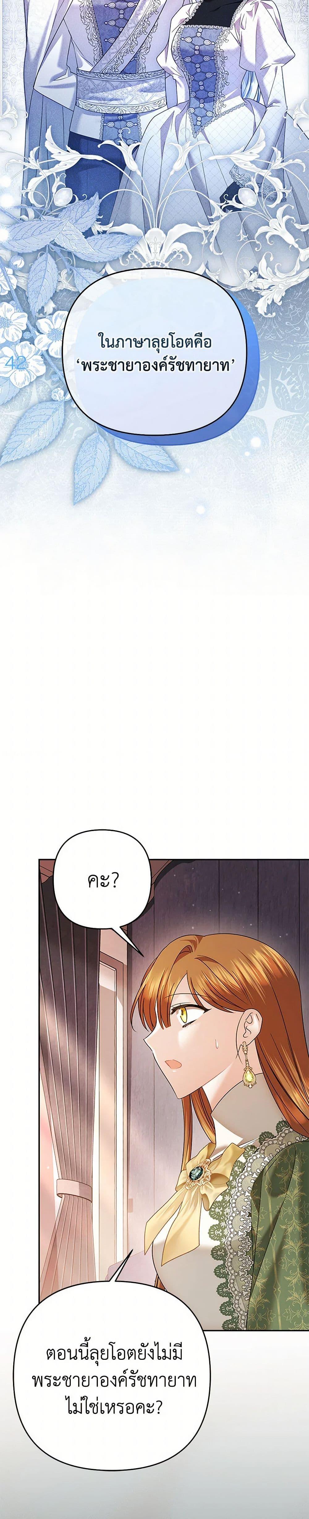 Manga-lc-com อ่านมังงะ อ่านการ์ตูน ออนไลน์ ฟรี In This Life, I Will Survive Until the End ตอนที่ 1 2 3 4 5 6 7 8 9 10 11 12 13 14 ฟรี ไม่มีโฆษณา Manga-lc - อ่าน มังงะ อ่าน การ์ตูน ออนไลน์ อ่านมังงะ ฟรี