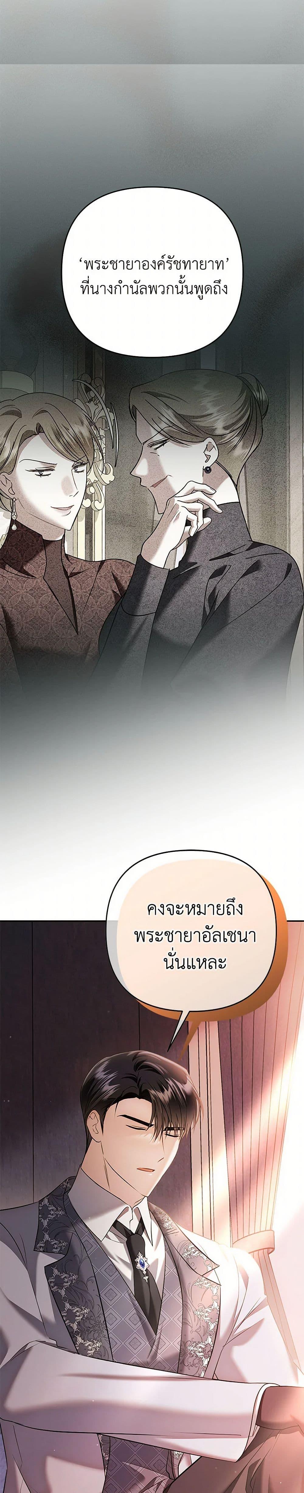 Manga-lc-com อ่านมังงะ อ่านการ์ตูน ออนไลน์ ฟรี In This Life, I Will Survive Until the End ตอนที่ 1 2 3 4 5 6 7 8 9 10 11 12 13 14 ฟรี ไม่มีโฆษณา Manga-lc - อ่าน มังงะ อ่าน การ์ตูน ออนไลน์ อ่านมังงะ ฟรี