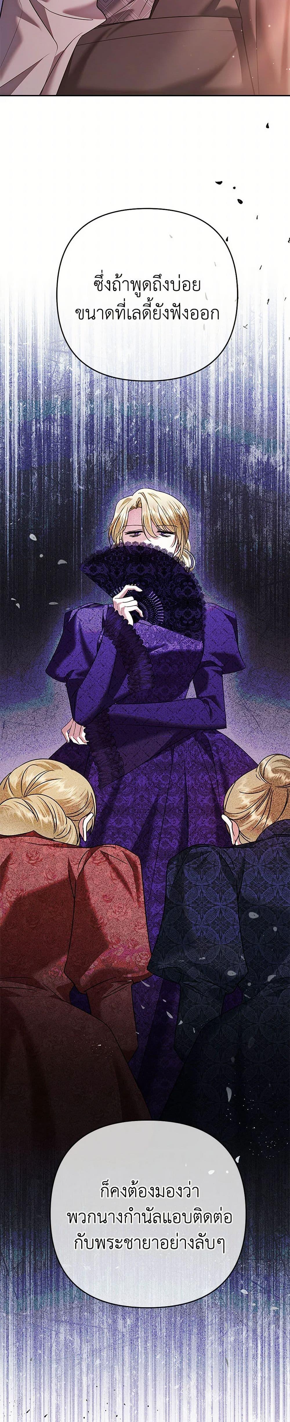 Manga-lc-com อ่านมังงะ อ่านการ์ตูน ออนไลน์ ฟรี In This Life, I Will Survive Until the End ตอนที่ 1 2 3 4 5 6 7 8 9 10 11 12 13 14 ฟรี ไม่มีโฆษณา Manga-lc - อ่าน มังงะ อ่าน การ์ตูน ออนไลน์ อ่านมังงะ ฟรี