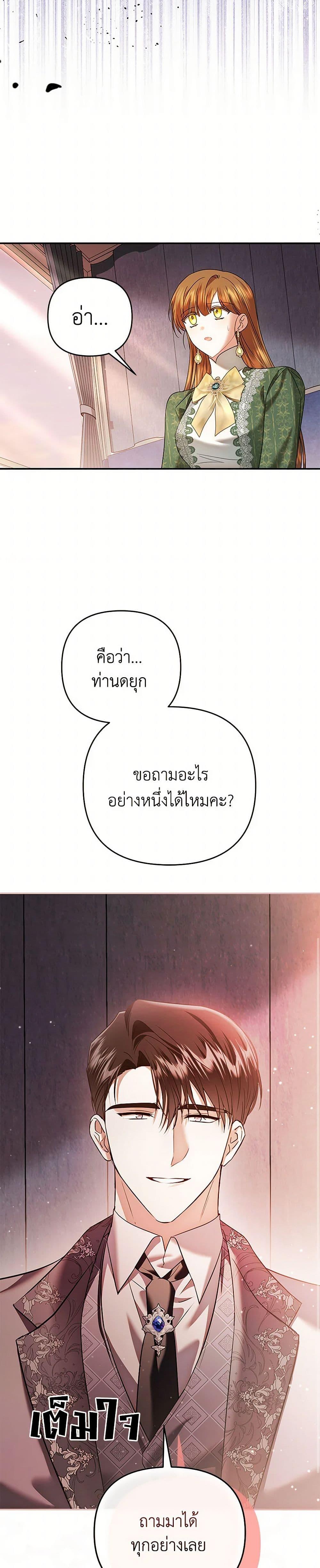 Manga-lc-com อ่านมังงะ อ่านการ์ตูน ออนไลน์ ฟรี In This Life, I Will Survive Until the End ตอนที่ 1 2 3 4 5 6 7 8 9 10 11 12 13 14 ฟรี ไม่มีโฆษณา Manga-lc - อ่าน มังงะ อ่าน การ์ตูน ออนไลน์ อ่านมังงะ ฟรี