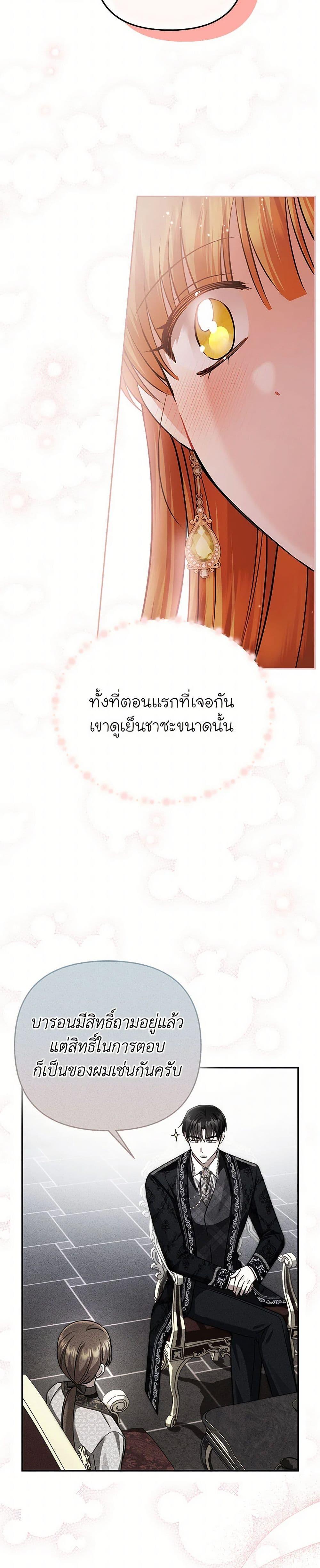 Manga-lc-com อ่านมังงะ อ่านการ์ตูน ออนไลน์ ฟรี In This Life, I Will Survive Until the End ตอนที่ 1 2 3 4 5 6 7 8 9 10 11 12 13 14 ฟรี ไม่มีโฆษณา Manga-lc - อ่าน มังงะ อ่าน การ์ตูน ออนไลน์ อ่านมังงะ ฟรี