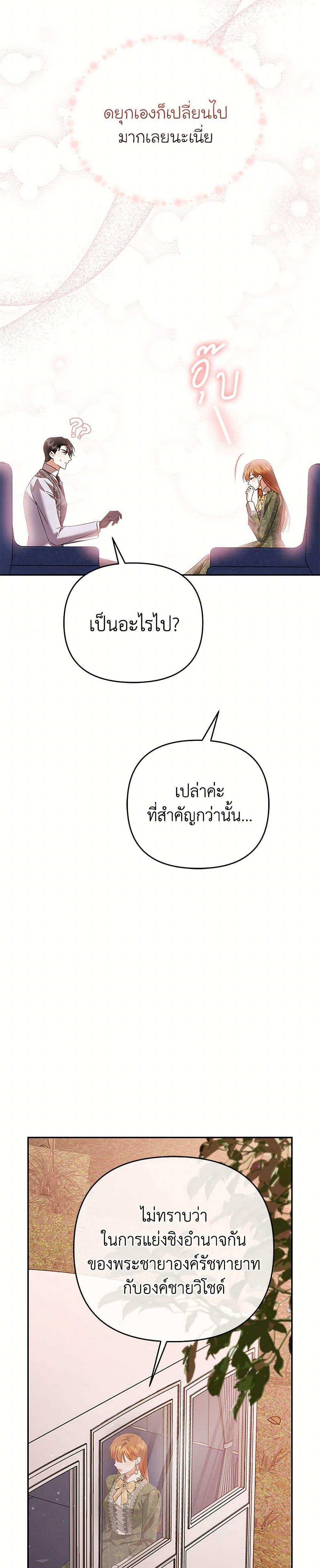 Manga-lc-com อ่านมังงะ อ่านการ์ตูน ออนไลน์ ฟรี In This Life, I Will Survive Until the End ตอนที่ 1 2 3 4 5 6 7 8 9 10 11 12 13 14 ฟรี ไม่มีโฆษณา Manga-lc - อ่าน มังงะ อ่าน การ์ตูน ออนไลน์ อ่านมังงะ ฟรี