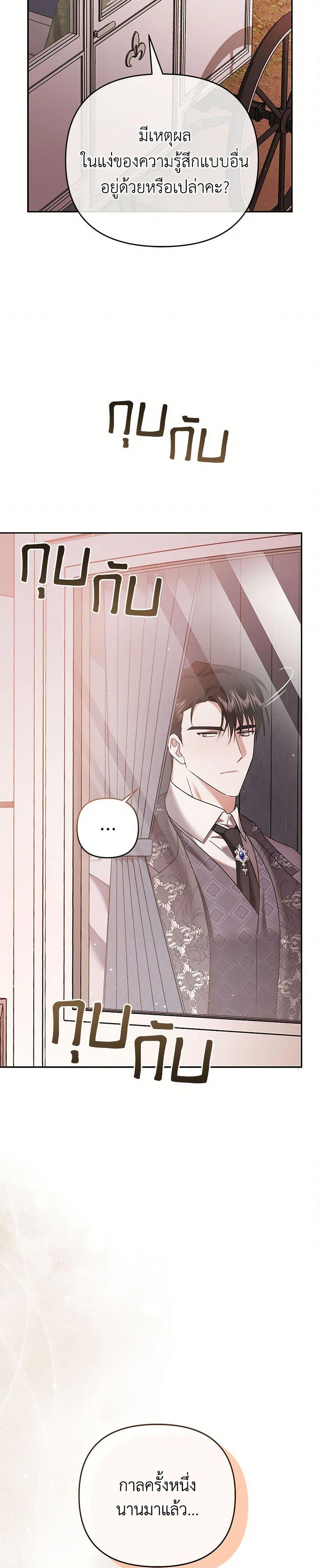 Manga-lc-com อ่านมังงะ อ่านการ์ตูน ออนไลน์ ฟรี In This Life, I Will Survive Until the End ตอนที่ 1 2 3 4 5 6 7 8 9 10 11 12 13 14 ฟรี ไม่มีโฆษณา Manga-lc - อ่าน มังงะ อ่าน การ์ตูน ออนไลน์ อ่านมังงะ ฟรี
