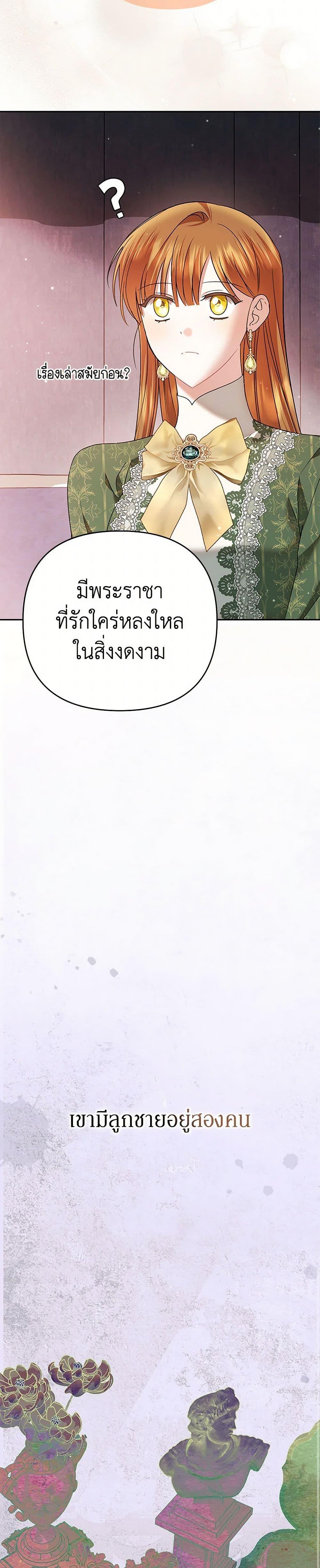 Manga-lc-com อ่านมังงะ อ่านการ์ตูน ออนไลน์ ฟรี In This Life, I Will Survive Until the End ตอนที่ 1 2 3 4 5 6 7 8 9 10 11 12 13 14 ฟรี ไม่มีโฆษณา Manga-lc - อ่าน มังงะ อ่าน การ์ตูน ออนไลน์ อ่านมังงะ ฟรี