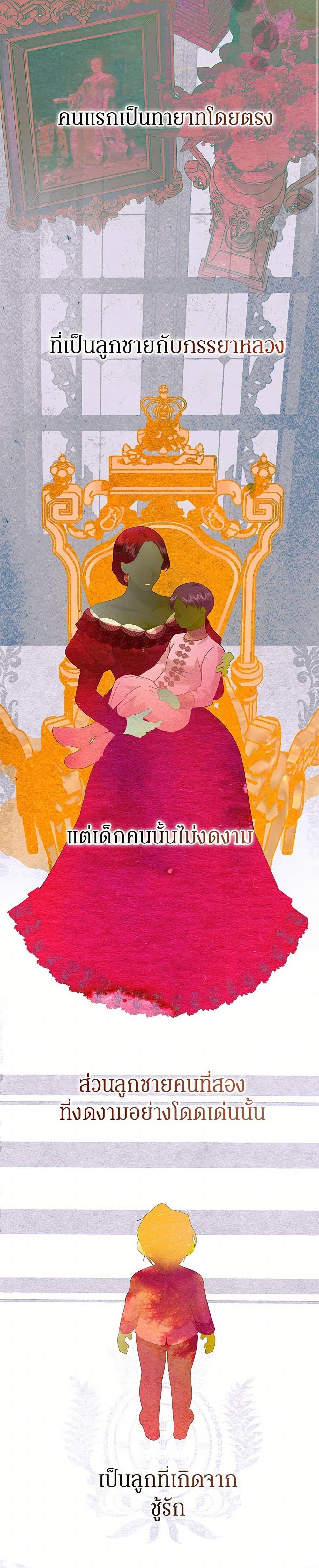 Manga-lc-com อ่านมังงะ อ่านการ์ตูน ออนไลน์ ฟรี In This Life, I Will Survive Until the End ตอนที่ 1 2 3 4 5 6 7 8 9 10 11 12 13 14 ฟรี ไม่มีโฆษณา Manga-lc - อ่าน มังงะ อ่าน การ์ตูน ออนไลน์ อ่านมังงะ ฟรี