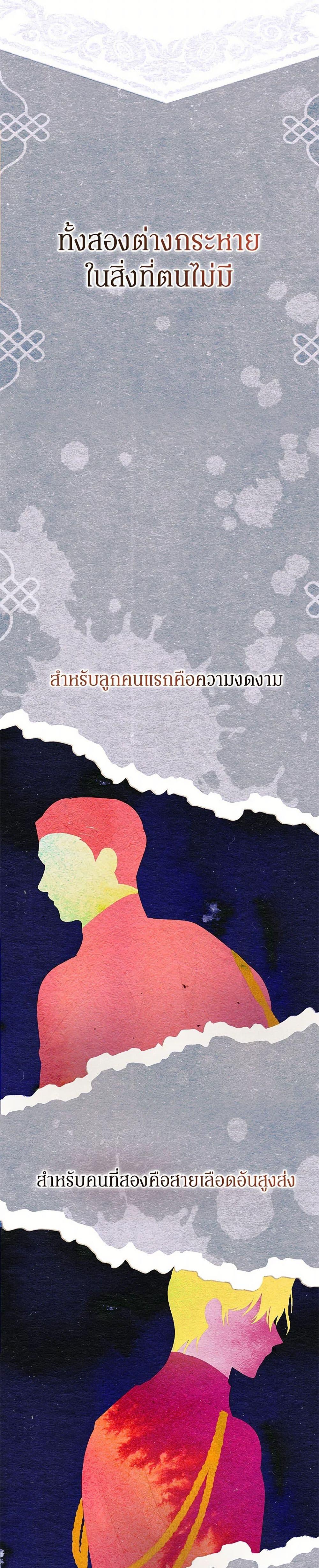 Manga-lc-com อ่านมังงะ อ่านการ์ตูน ออนไลน์ ฟรี In This Life, I Will Survive Until the End ตอนที่ 1 2 3 4 5 6 7 8 9 10 11 12 13 14 ฟรี ไม่มีโฆษณา Manga-lc - อ่าน มังงะ อ่าน การ์ตูน ออนไลน์ อ่านมังงะ ฟรี