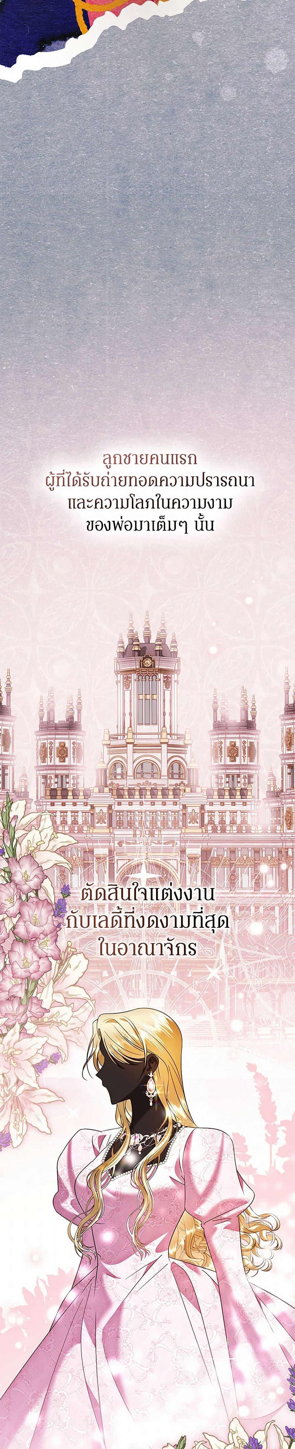 Manga-lc-com อ่านมังงะ อ่านการ์ตูน ออนไลน์ ฟรี In This Life, I Will Survive Until the End ตอนที่ 1 2 3 4 5 6 7 8 9 10 11 12 13 14 ฟรี ไม่มีโฆษณา Manga-lc - อ่าน มังงะ อ่าน การ์ตูน ออนไลน์ อ่านมังงะ ฟรี