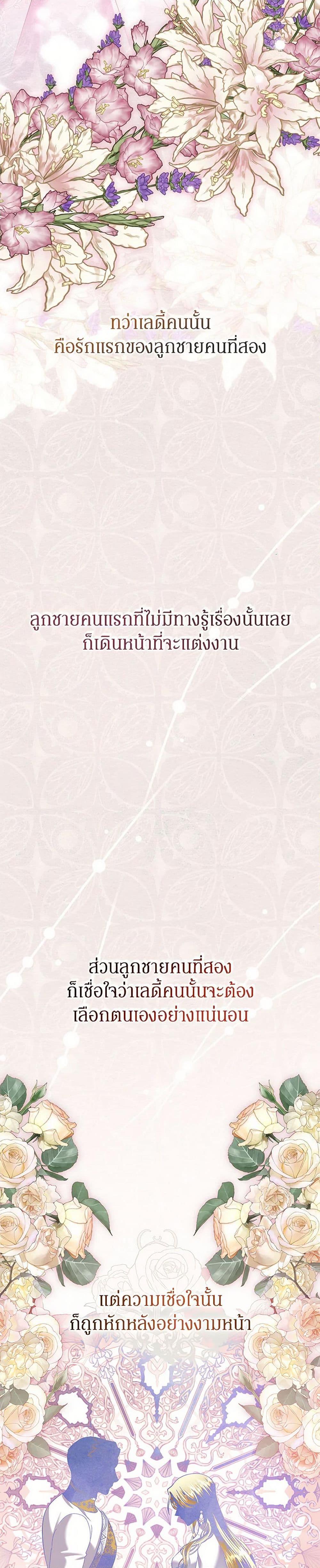 Manga-lc-com อ่านมังงะ อ่านการ์ตูน ออนไลน์ ฟรี In This Life, I Will Survive Until the End ตอนที่ 1 2 3 4 5 6 7 8 9 10 11 12 13 14 ฟรี ไม่มีโฆษณา Manga-lc - อ่าน มังงะ อ่าน การ์ตูน ออนไลน์ อ่านมังงะ ฟรี