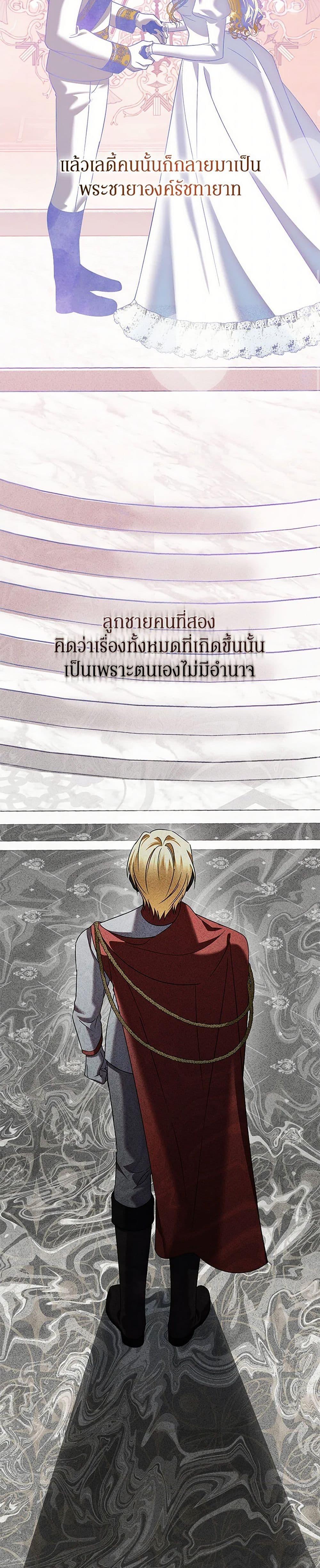 Manga-lc-com อ่านมังงะ อ่านการ์ตูน ออนไลน์ ฟรี In This Life, I Will Survive Until the End ตอนที่ 1 2 3 4 5 6 7 8 9 10 11 12 13 14 ฟรี ไม่มีโฆษณา Manga-lc - อ่าน มังงะ อ่าน การ์ตูน ออนไลน์ อ่านมังงะ ฟรี