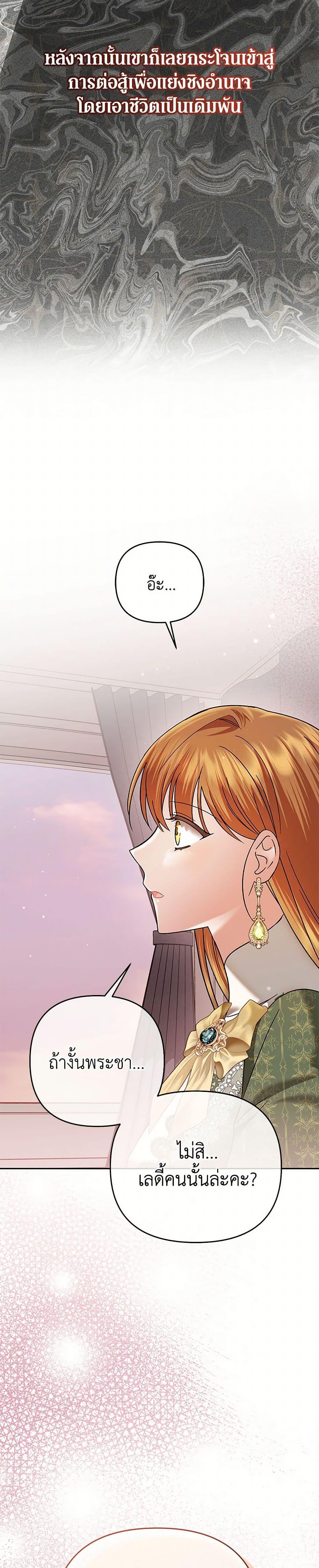 Manga-lc-com อ่านมังงะ อ่านการ์ตูน ออนไลน์ ฟรี In This Life, I Will Survive Until the End ตอนที่ 1 2 3 4 5 6 7 8 9 10 11 12 13 14 ฟรี ไม่มีโฆษณา Manga-lc - อ่าน มังงะ อ่าน การ์ตูน ออนไลน์ อ่านมังงะ ฟรี