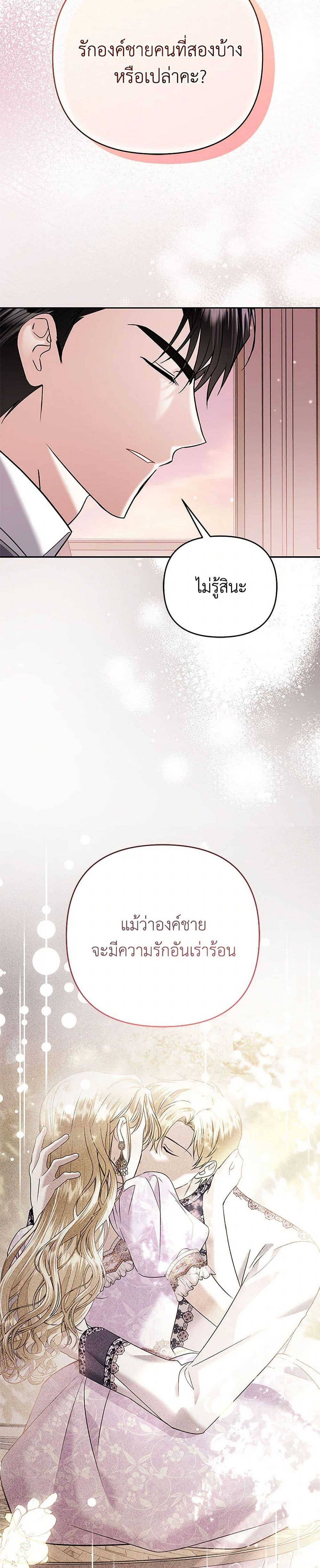 Manga-lc-com อ่านมังงะ อ่านการ์ตูน ออนไลน์ ฟรี In This Life, I Will Survive Until the End ตอนที่ 1 2 3 4 5 6 7 8 9 10 11 12 13 14 ฟรี ไม่มีโฆษณา Manga-lc - อ่าน มังงะ อ่าน การ์ตูน ออนไลน์ อ่านมังงะ ฟรี