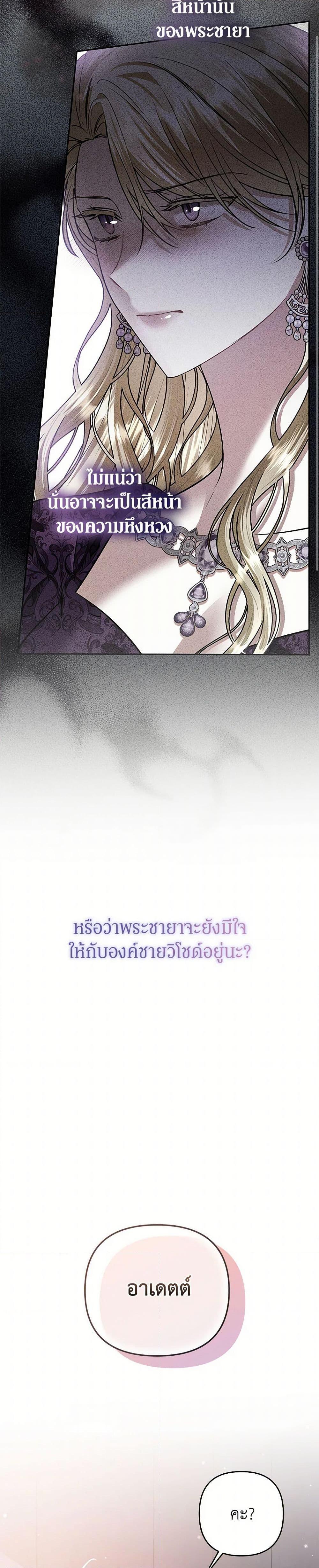Manga-lc-com อ่านมังงะ อ่านการ์ตูน ออนไลน์ ฟรี In This Life, I Will Survive Until the End ตอนที่ 1 2 3 4 5 6 7 8 9 10 11 12 13 14 ฟรี ไม่มีโฆษณา Manga-lc - อ่าน มังงะ อ่าน การ์ตูน ออนไลน์ อ่านมังงะ ฟรี