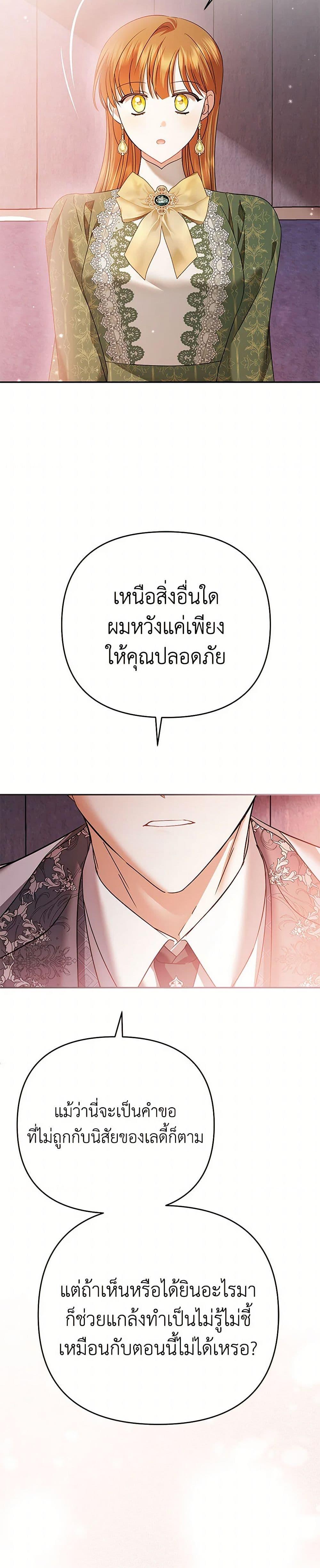 Manga-lc-com อ่านมังงะ อ่านการ์ตูน ออนไลน์ ฟรี In This Life, I Will Survive Until the End ตอนที่ 1 2 3 4 5 6 7 8 9 10 11 12 13 14 ฟรี ไม่มีโฆษณา Manga-lc - อ่าน มังงะ อ่าน การ์ตูน ออนไลน์ อ่านมังงะ ฟรี