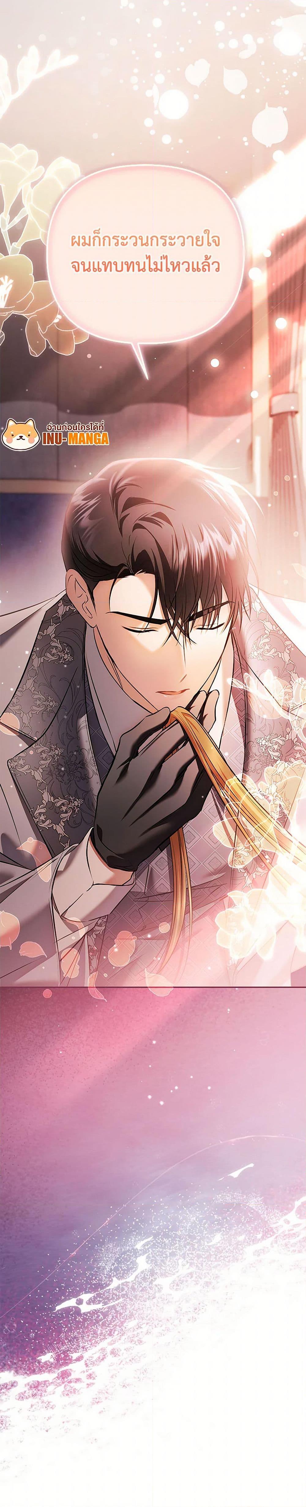 Manga-lc-com อ่านมังงะ อ่านการ์ตูน ออนไลน์ ฟรี In This Life, I Will Survive Until the End ตอนที่ 1 2 3 4 5 6 7 8 9 10 11 12 13 14 ฟรี ไม่มีโฆษณา Manga-lc - อ่าน มังงะ อ่าน การ์ตูน ออนไลน์ อ่านมังงะ ฟรี