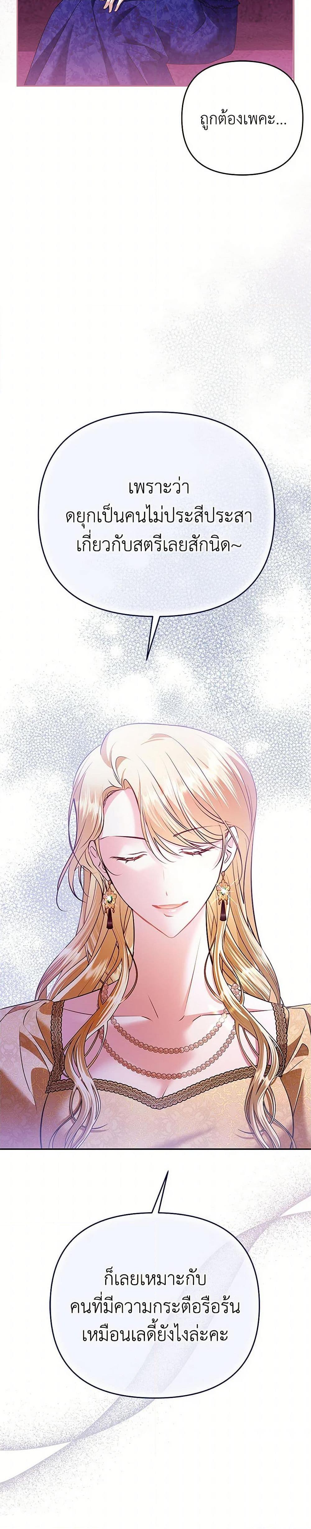 Manga-lc-com อ่านมังงะ อ่านการ์ตูน ออนไลน์ ฟรี In This Life, I Will Survive Until the End ตอนที่ 1 2 3 4 5 6 7 8 9 10 11 12 13 14 ฟรี ไม่มีโฆษณา Manga-lc - อ่าน มังงะ อ่าน การ์ตูน ออนไลน์ อ่านมังงะ ฟรี