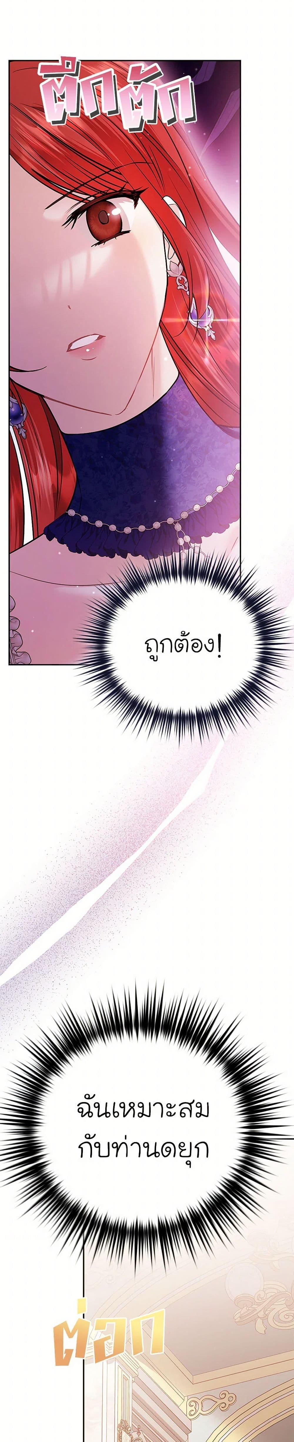 Manga-lc-com อ่านมังงะ อ่านการ์ตูน ออนไลน์ ฟรี In This Life, I Will Survive Until the End ตอนที่ 1 2 3 4 5 6 7 8 9 10 11 12 13 14 ฟรี ไม่มีโฆษณา Manga-lc - อ่าน มังงะ อ่าน การ์ตูน ออนไลน์ อ่านมังงะ ฟรี
