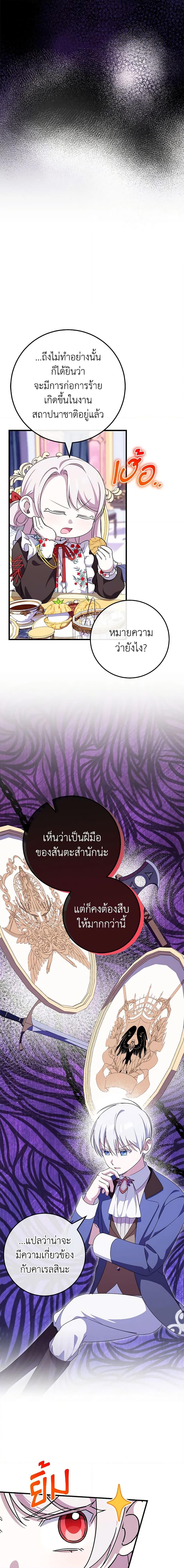 Manga-lc-com อ่านมังงะ อ่านการ์ตูน ออนไลน์ ฟรี The Wicked Little Princess ตอนที่ 1 2 3 4 5 6 7 8 9 10 11 12 13 14 ฟรี ไม่มีโฆษณา Manga-lc - อ่าน มังงะ อ่าน การ์ตูน ออนไลน์ อ่านมังงะ ฟรี