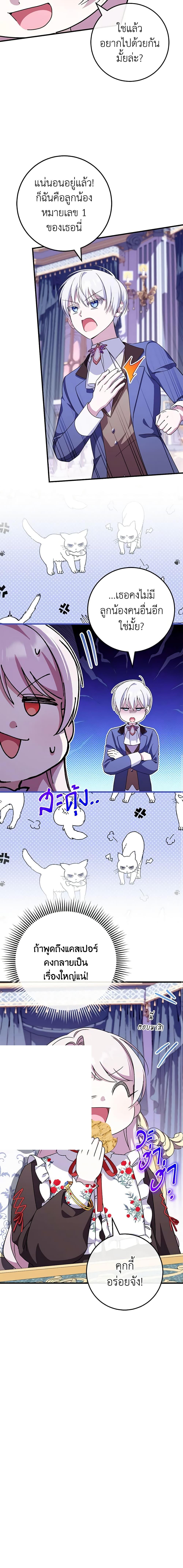 Manga-lc-com อ่านมังงะ อ่านการ์ตูน ออนไลน์ ฟรี The Wicked Little Princess ตอนที่ 1 2 3 4 5 6 7 8 9 10 11 12 13 14 ฟรี ไม่มีโฆษณา Manga-lc - อ่าน มังงะ อ่าน การ์ตูน ออนไลน์ อ่านมังงะ ฟรี