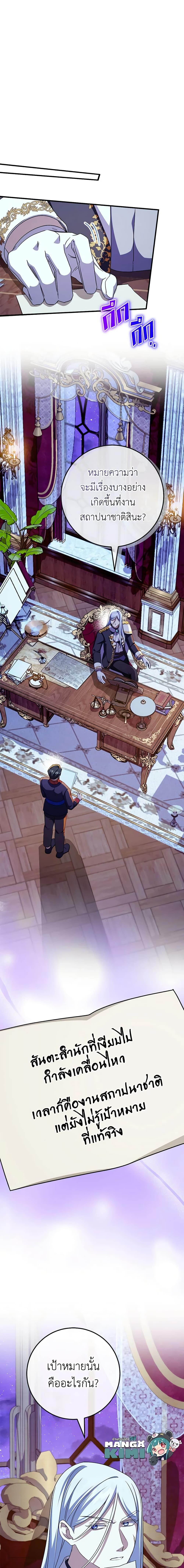 Manga-lc-com อ่านมังงะ อ่านการ์ตูน ออนไลน์ ฟรี The Wicked Little Princess ตอนที่ 1 2 3 4 5 6 7 8 9 10 11 12 13 14 ฟรี ไม่มีโฆษณา Manga-lc - อ่าน มังงะ อ่าน การ์ตูน ออนไลน์ อ่านมังงะ ฟรี