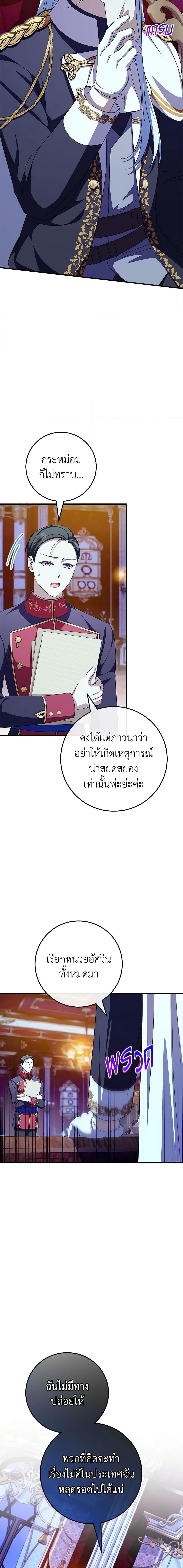 Manga-lc-com อ่านมังงะ อ่านการ์ตูน ออนไลน์ ฟรี The Wicked Little Princess ตอนที่ 1 2 3 4 5 6 7 8 9 10 11 12 13 14 ฟรี ไม่มีโฆษณา Manga-lc - อ่าน มังงะ อ่าน การ์ตูน ออนไลน์ อ่านมังงะ ฟรี