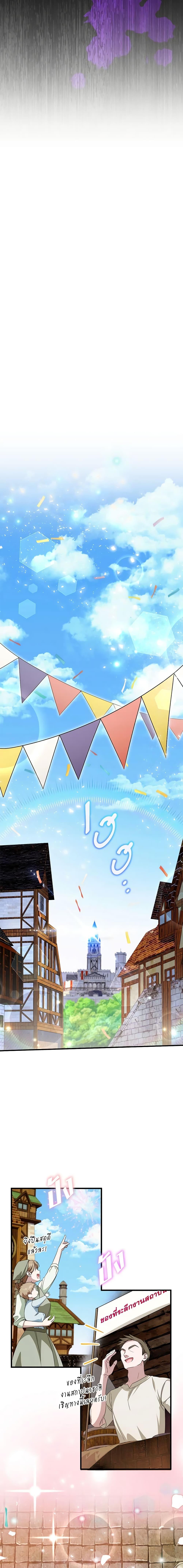 Manga-lc-com อ่านมังงะ อ่านการ์ตูน ออนไลน์ ฟรี The Wicked Little Princess ตอนที่ 1 2 3 4 5 6 7 8 9 10 11 12 13 14 ฟรี ไม่มีโฆษณา Manga-lc - อ่าน มังงะ อ่าน การ์ตูน ออนไลน์ อ่านมังงะ ฟรี