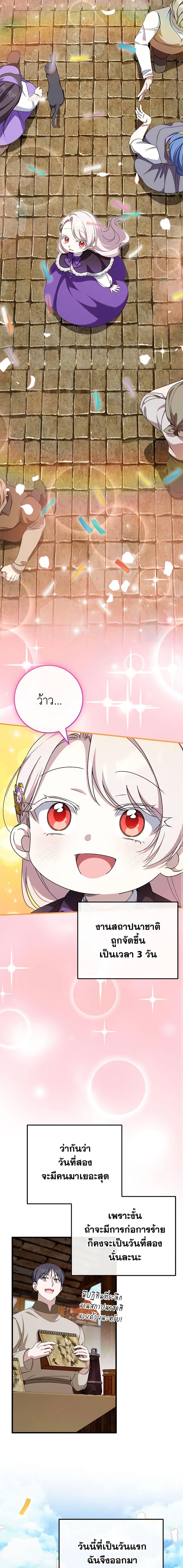 Manga-lc-com อ่านมังงะ อ่านการ์ตูน ออนไลน์ ฟรี The Wicked Little Princess ตอนที่ 1 2 3 4 5 6 7 8 9 10 11 12 13 14 ฟรี ไม่มีโฆษณา Manga-lc - อ่าน มังงะ อ่าน การ์ตูน ออนไลน์ อ่านมังงะ ฟรี