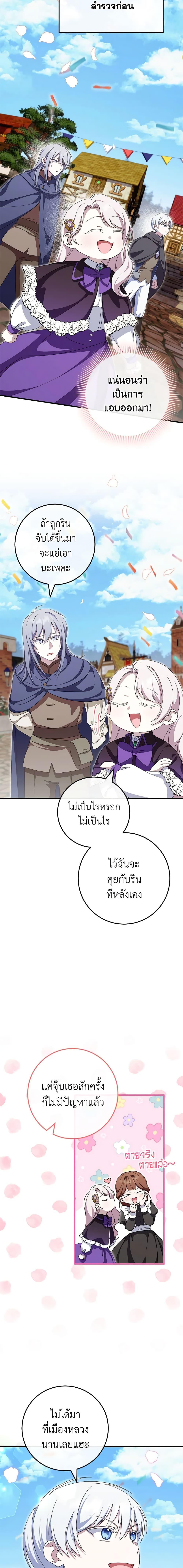 Manga-lc-com อ่านมังงะ อ่านการ์ตูน ออนไลน์ ฟรี The Wicked Little Princess ตอนที่ 1 2 3 4 5 6 7 8 9 10 11 12 13 14 ฟรี ไม่มีโฆษณา Manga-lc - อ่าน มังงะ อ่าน การ์ตูน ออนไลน์ อ่านมังงะ ฟรี