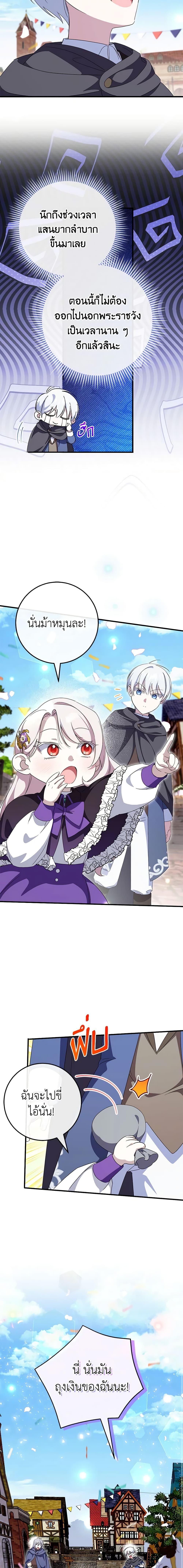 Manga-lc-com อ่านมังงะ อ่านการ์ตูน ออนไลน์ ฟรี The Wicked Little Princess ตอนที่ 1 2 3 4 5 6 7 8 9 10 11 12 13 14 ฟรี ไม่มีโฆษณา Manga-lc - อ่าน มังงะ อ่าน การ์ตูน ออนไลน์ อ่านมังงะ ฟรี