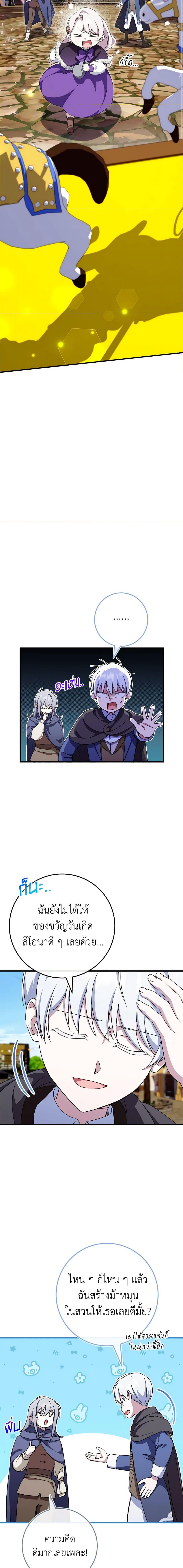 Manga-lc-com อ่านมังงะ อ่านการ์ตูน ออนไลน์ ฟรี The Wicked Little Princess ตอนที่ 1 2 3 4 5 6 7 8 9 10 11 12 13 14 ฟรี ไม่มีโฆษณา Manga-lc - อ่าน มังงะ อ่าน การ์ตูน ออนไลน์ อ่านมังงะ ฟรี