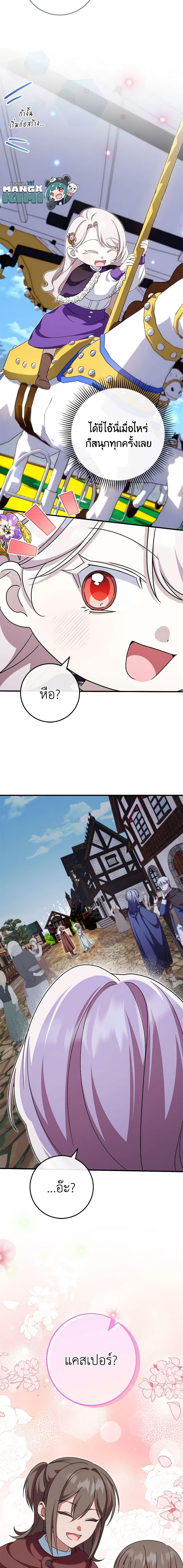 Manga-lc-com อ่านมังงะ อ่านการ์ตูน ออนไลน์ ฟรี The Wicked Little Princess ตอนที่ 1 2 3 4 5 6 7 8 9 10 11 12 13 14 ฟรี ไม่มีโฆษณา Manga-lc - อ่าน มังงะ อ่าน การ์ตูน ออนไลน์ อ่านมังงะ ฟรี