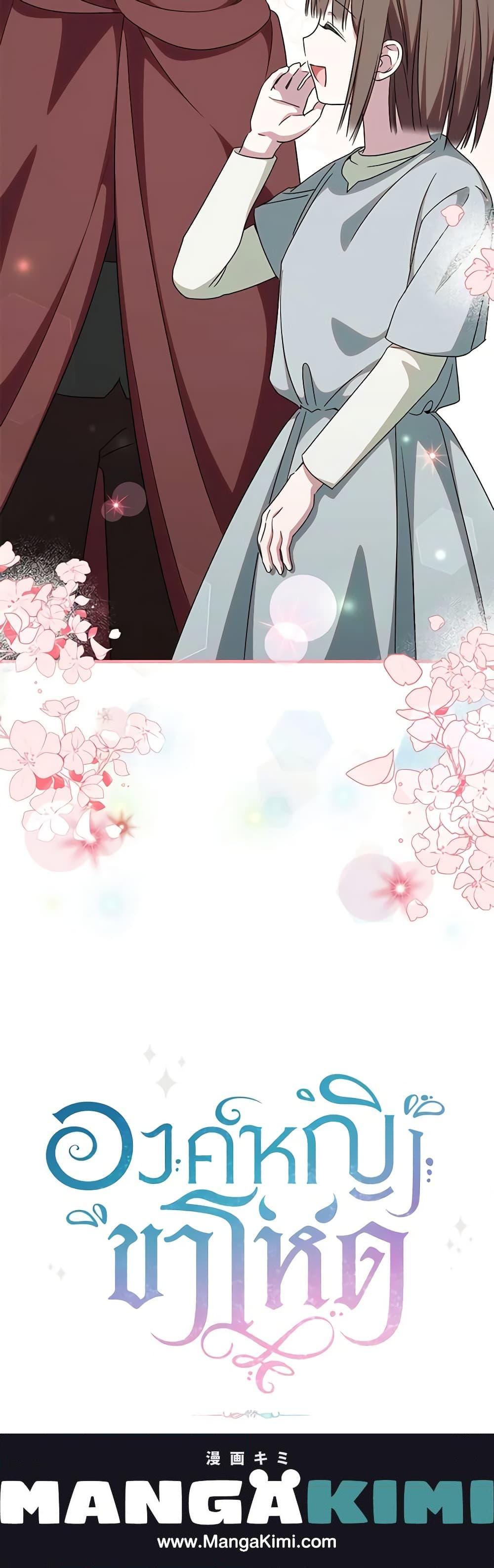 Manga-lc-com อ่านมังงะ อ่านการ์ตูน ออนไลน์ ฟรี The Wicked Little Princess ตอนที่ 1 2 3 4 5 6 7 8 9 10 11 12 13 14 ฟรี ไม่มีโฆษณา Manga-lc - อ่าน มังงะ อ่าน การ์ตูน ออนไลน์ อ่านมังงะ ฟรี