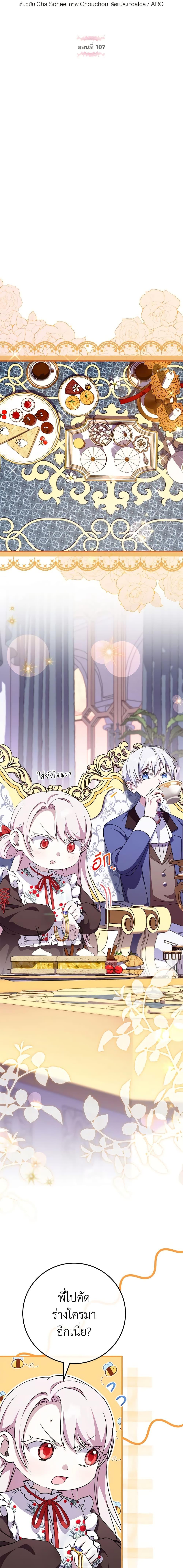 Manga-lc-com อ่านมังงะ อ่านการ์ตูน ออนไลน์ ฟรี The Wicked Little Princess ตอนที่ 1 2 3 4 5 6 7 8 9 10 11 12 13 14 ฟรี ไม่มีโฆษณา Manga-lc - อ่าน มังงะ อ่าน การ์ตูน ออนไลน์ อ่านมังงะ ฟรี