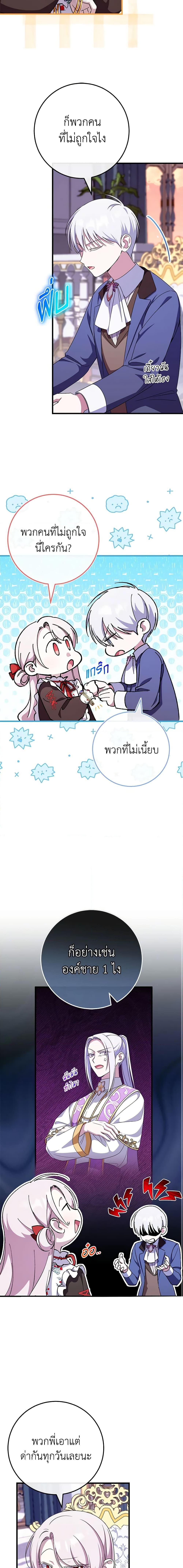Manga-lc-com อ่านมังงะ อ่านการ์ตูน ออนไลน์ ฟรี The Wicked Little Princess ตอนที่ 1 2 3 4 5 6 7 8 9 10 11 12 13 14 ฟรี ไม่มีโฆษณา Manga-lc - อ่าน มังงะ อ่าน การ์ตูน ออนไลน์ อ่านมังงะ ฟรี