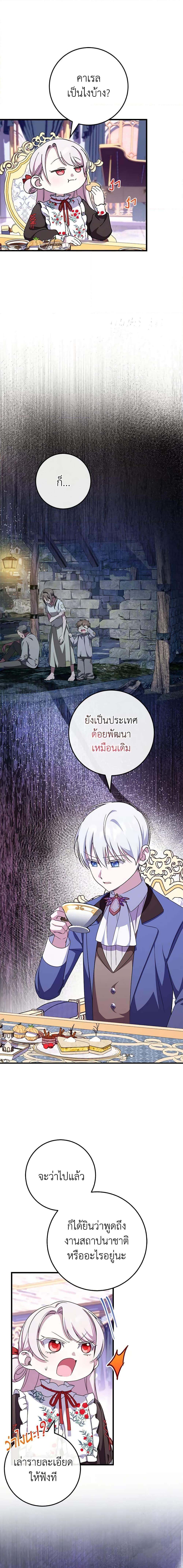 Manga-lc-com อ่านมังงะ อ่านการ์ตูน ออนไลน์ ฟรี The Wicked Little Princess ตอนที่ 1 2 3 4 5 6 7 8 9 10 11 12 13 14 ฟรี ไม่มีโฆษณา Manga-lc - อ่าน มังงะ อ่าน การ์ตูน ออนไลน์ อ่านมังงะ ฟรี