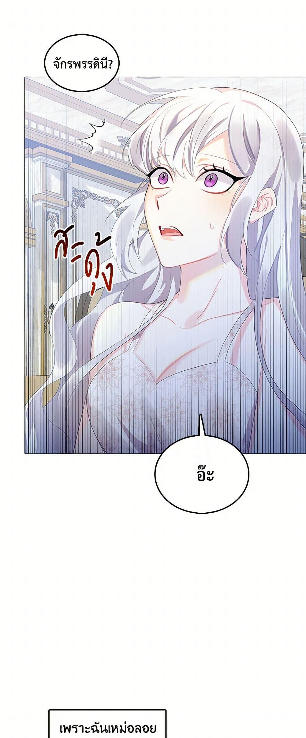 Manga-lc-com อ่านมังงะ อ่านการ์ตูน ออนไลน์ ฟรี Your Regrets Mean Nothing to Me ตอนที่ 1 2 3 4 5 6 7 8 9 10 11 12 13 14 ฟรี ไม่มีโฆษณา Manga-lc - อ่าน มังงะ อ่าน การ์ตูน ออนไลน์ อ่านมังงะ ฟรี