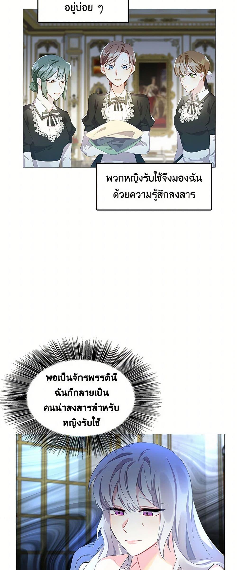 Manga-lc-com อ่านมังงะ อ่านการ์ตูน ออนไลน์ ฟรี Your Regrets Mean Nothing to Me ตอนที่ 1 2 3 4 5 6 7 8 9 10 11 12 13 14 ฟรี ไม่มีโฆษณา Manga-lc - อ่าน มังงะ อ่าน การ์ตูน ออนไลน์ อ่านมังงะ ฟรี