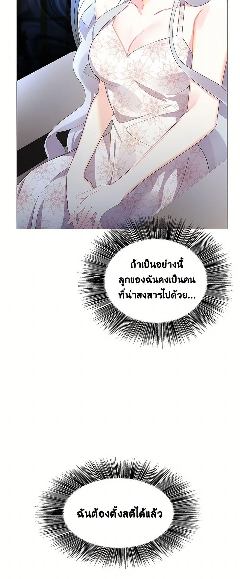Manga-lc-com อ่านมังงะ อ่านการ์ตูน ออนไลน์ ฟรี Your Regrets Mean Nothing to Me ตอนที่ 1 2 3 4 5 6 7 8 9 10 11 12 13 14 ฟรี ไม่มีโฆษณา Manga-lc - อ่าน มังงะ อ่าน การ์ตูน ออนไลน์ อ่านมังงะ ฟรี