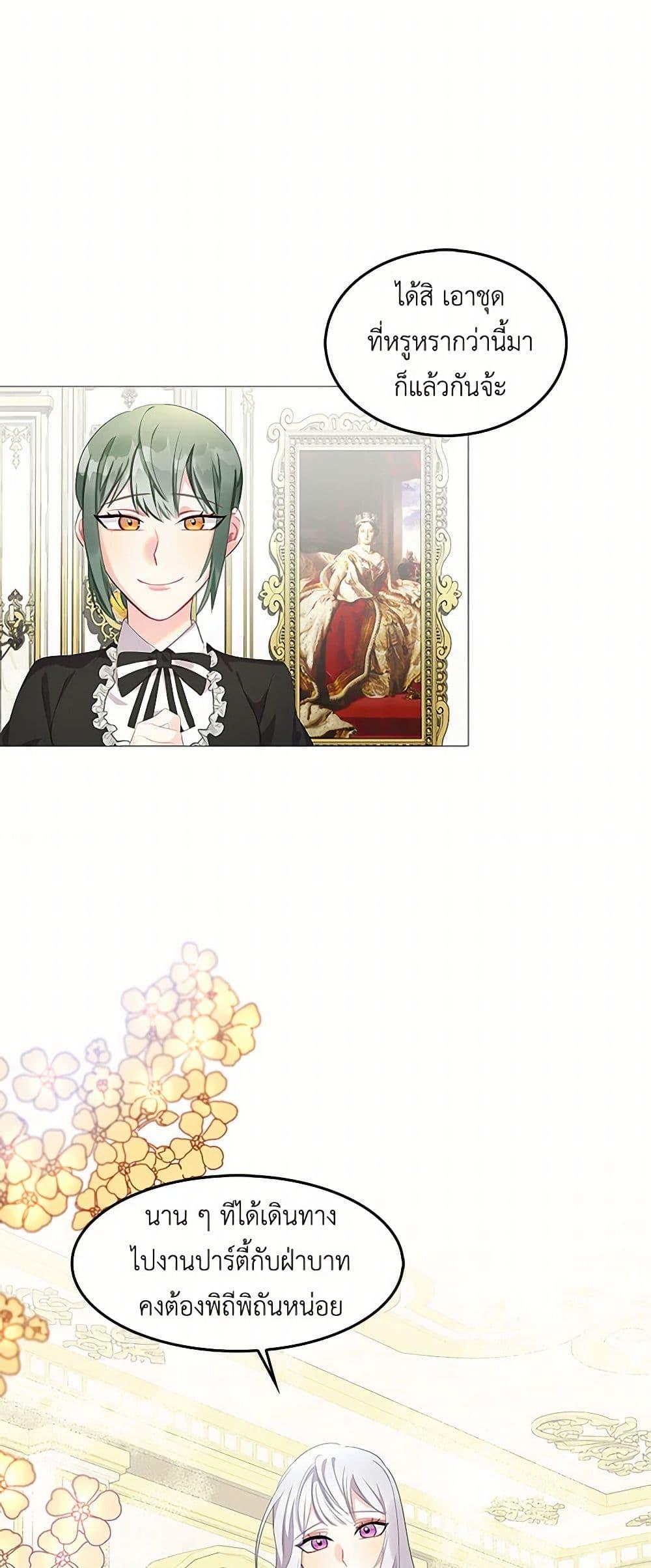 Manga-lc-com อ่านมังงะ อ่านการ์ตูน ออนไลน์ ฟรี Your Regrets Mean Nothing to Me ตอนที่ 1 2 3 4 5 6 7 8 9 10 11 12 13 14 ฟรี ไม่มีโฆษณา Manga-lc - อ่าน มังงะ อ่าน การ์ตูน ออนไลน์ อ่านมังงะ ฟรี