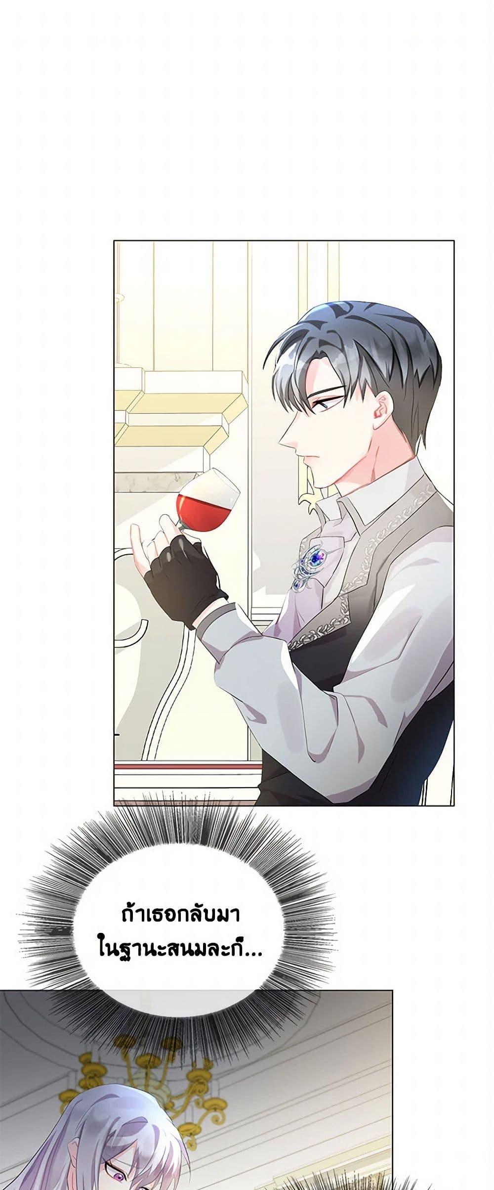 Manga-lc-com อ่านมังงะ อ่านการ์ตูน ออนไลน์ ฟรี Your Regrets Mean Nothing to Me ตอนที่ 1 2 3 4 5 6 7 8 9 10 11 12 13 14 ฟรี ไม่มีโฆษณา Manga-lc - อ่าน มังงะ อ่าน การ์ตูน ออนไลน์ อ่านมังงะ ฟรี