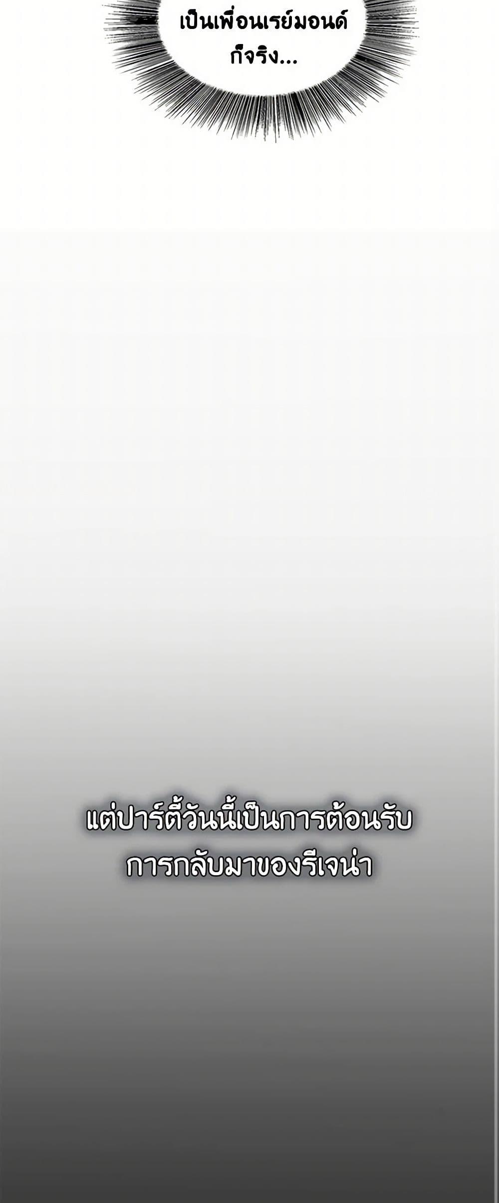 Manga-lc-com อ่านมังงะ อ่านการ์ตูน ออนไลน์ ฟรี Your Regrets Mean Nothing to Me ตอนที่ 1 2 3 4 5 6 7 8 9 10 11 12 13 14 ฟรี ไม่มีโฆษณา Manga-lc - อ่าน มังงะ อ่าน การ์ตูน ออนไลน์ อ่านมังงะ ฟรี