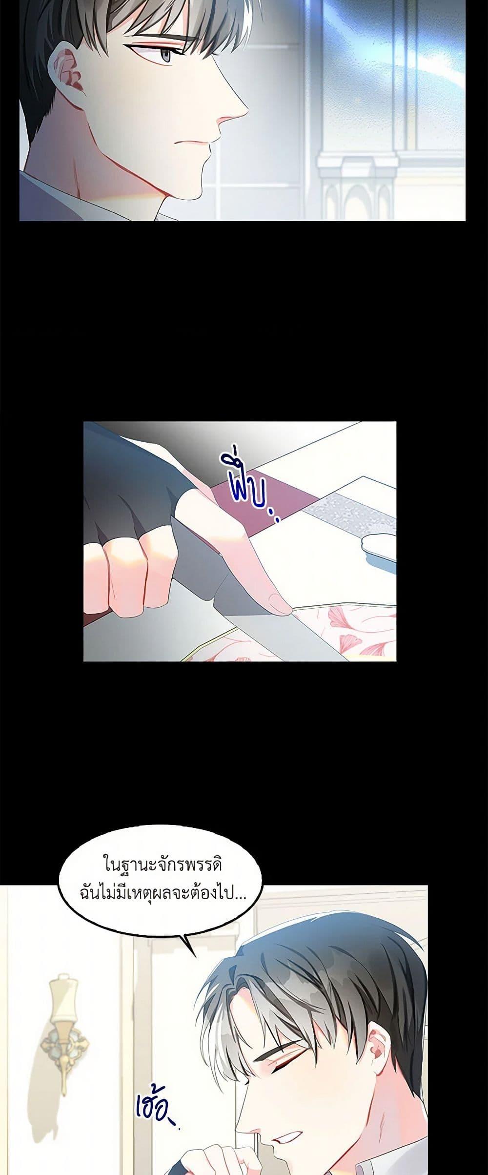 Manga-lc-com อ่านมังงะ อ่านการ์ตูน ออนไลน์ ฟรี Your Regrets Mean Nothing to Me ตอนที่ 1 2 3 4 5 6 7 8 9 10 11 12 13 14 ฟรี ไม่มีโฆษณา Manga-lc - อ่าน มังงะ อ่าน การ์ตูน ออนไลน์ อ่านมังงะ ฟรี