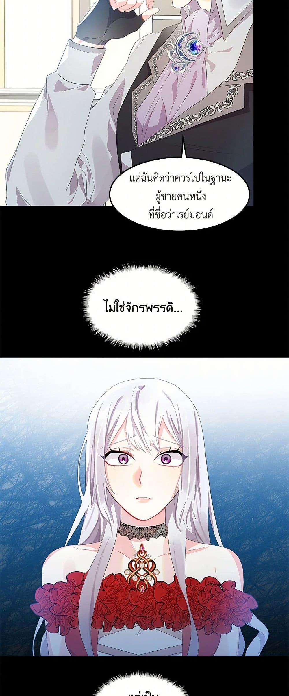 Manga-lc-com อ่านมังงะ อ่านการ์ตูน ออนไลน์ ฟรี Your Regrets Mean Nothing to Me ตอนที่ 1 2 3 4 5 6 7 8 9 10 11 12 13 14 ฟรี ไม่มีโฆษณา Manga-lc - อ่าน มังงะ อ่าน การ์ตูน ออนไลน์ อ่านมังงะ ฟรี