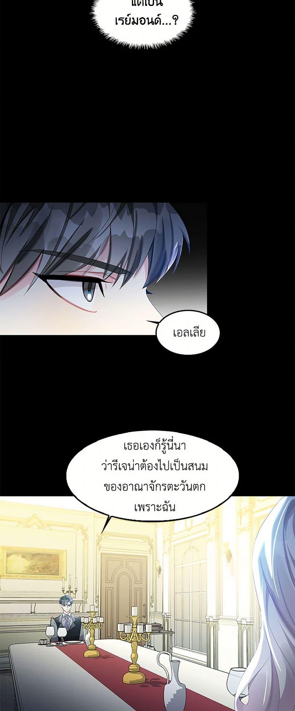 Manga-lc-com อ่านมังงะ อ่านการ์ตูน ออนไลน์ ฟรี Your Regrets Mean Nothing to Me ตอนที่ 1 2 3 4 5 6 7 8 9 10 11 12 13 14 ฟรี ไม่มีโฆษณา Manga-lc - อ่าน มังงะ อ่าน การ์ตูน ออนไลน์ อ่านมังงะ ฟรี