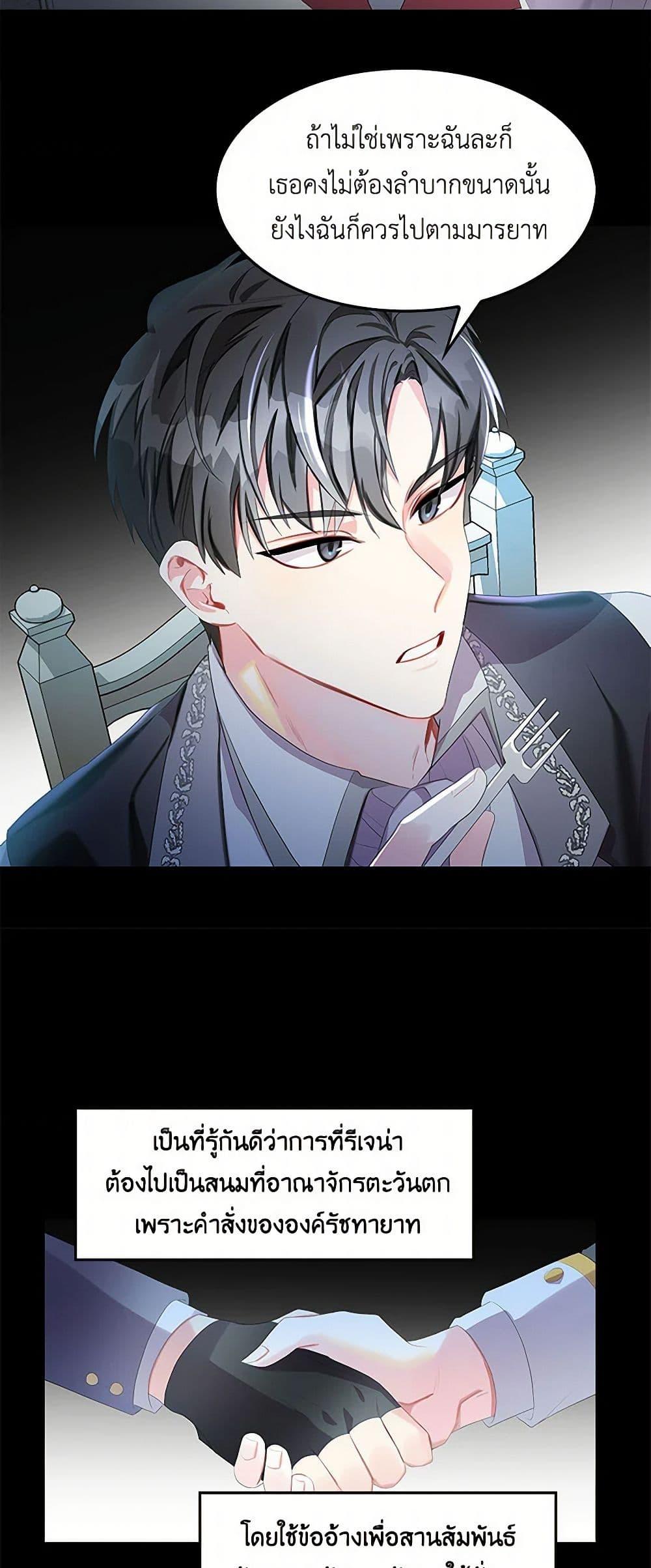 Manga-lc-com อ่านมังงะ อ่านการ์ตูน ออนไลน์ ฟรี Your Regrets Mean Nothing to Me ตอนที่ 1 2 3 4 5 6 7 8 9 10 11 12 13 14 ฟรี ไม่มีโฆษณา Manga-lc - อ่าน มังงะ อ่าน การ์ตูน ออนไลน์ อ่านมังงะ ฟรี