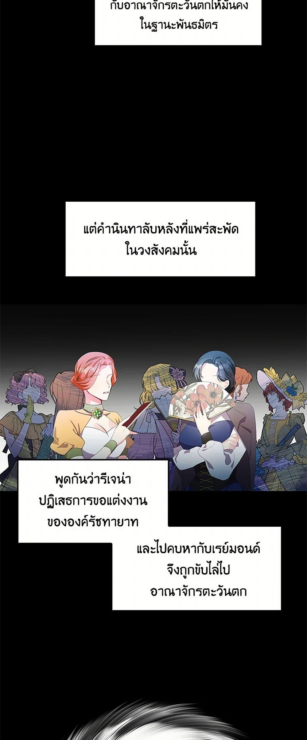 Manga-lc-com อ่านมังงะ อ่านการ์ตูน ออนไลน์ ฟรี Your Regrets Mean Nothing to Me ตอนที่ 1 2 3 4 5 6 7 8 9 10 11 12 13 14 ฟรี ไม่มีโฆษณา Manga-lc - อ่าน มังงะ อ่าน การ์ตูน ออนไลน์ อ่านมังงะ ฟรี