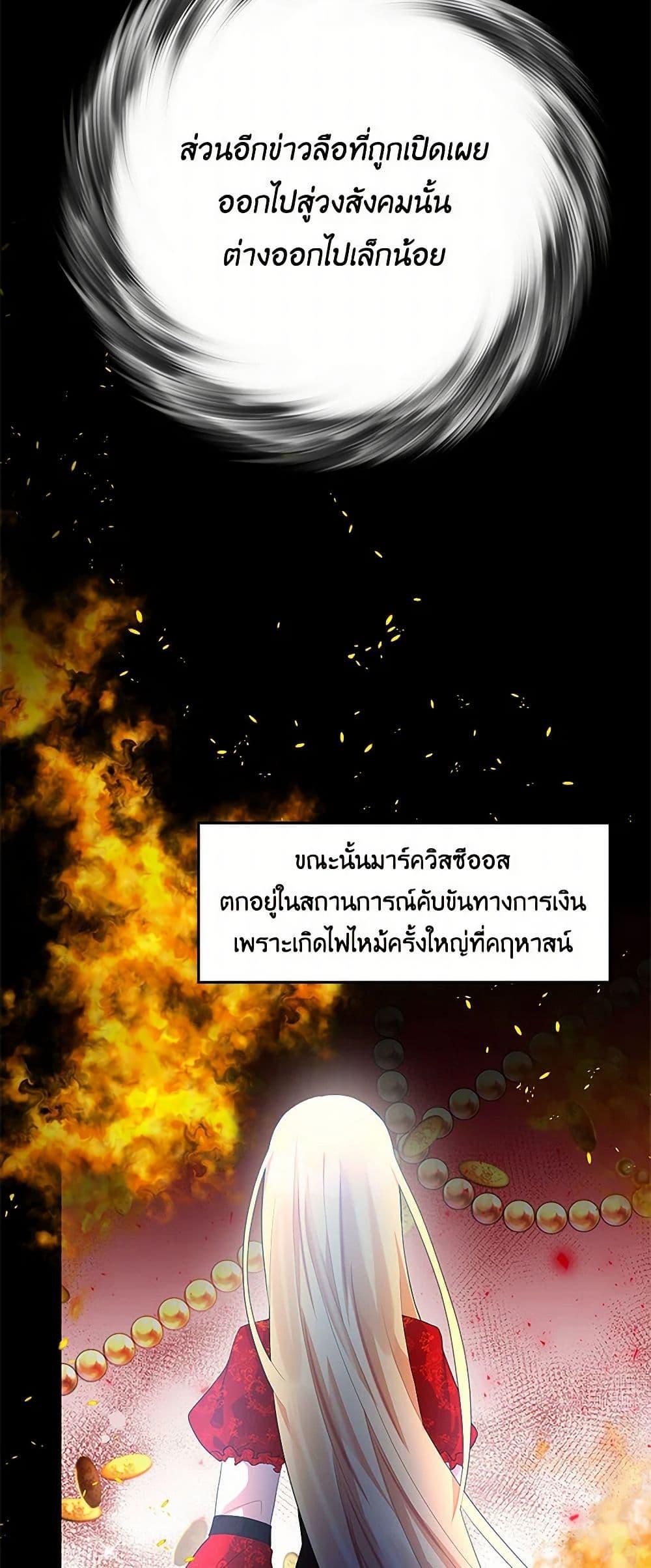 Manga-lc-com อ่านมังงะ อ่านการ์ตูน ออนไลน์ ฟรี Your Regrets Mean Nothing to Me ตอนที่ 1 2 3 4 5 6 7 8 9 10 11 12 13 14 ฟรี ไม่มีโฆษณา Manga-lc - อ่าน มังงะ อ่าน การ์ตูน ออนไลน์ อ่านมังงะ ฟรี